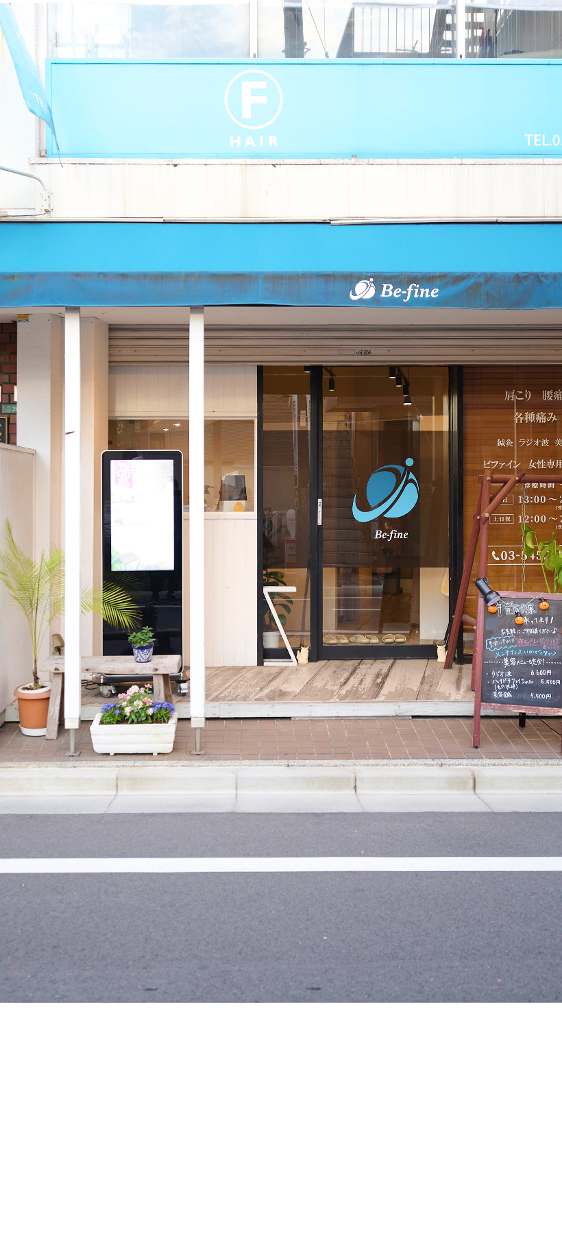 shimokitazawa