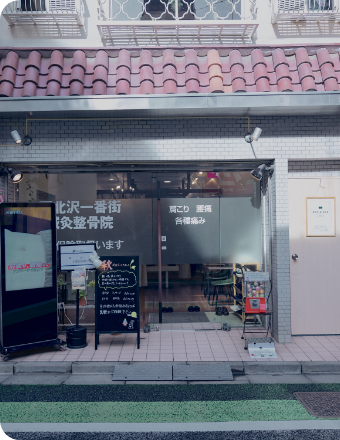 グループ院一覧