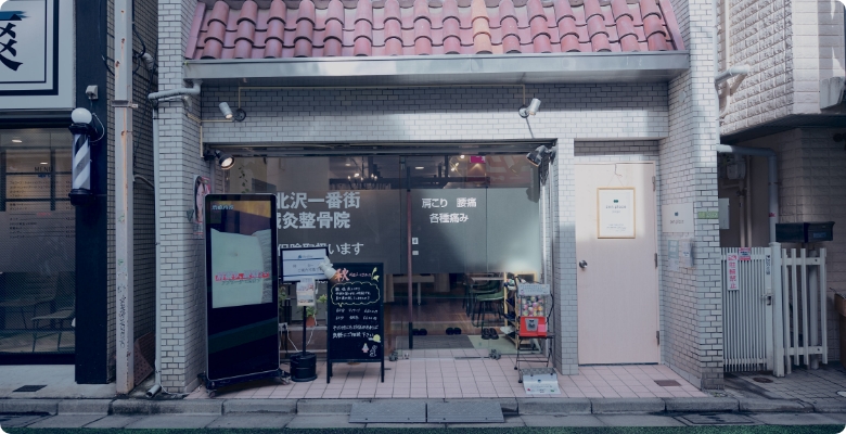 グループ院一覧